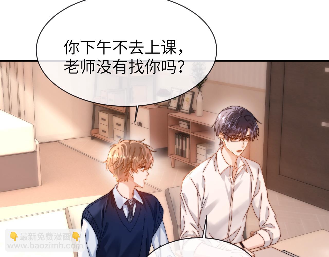 第47话 坏孩子会带坏好孩子(1/2)-第138话