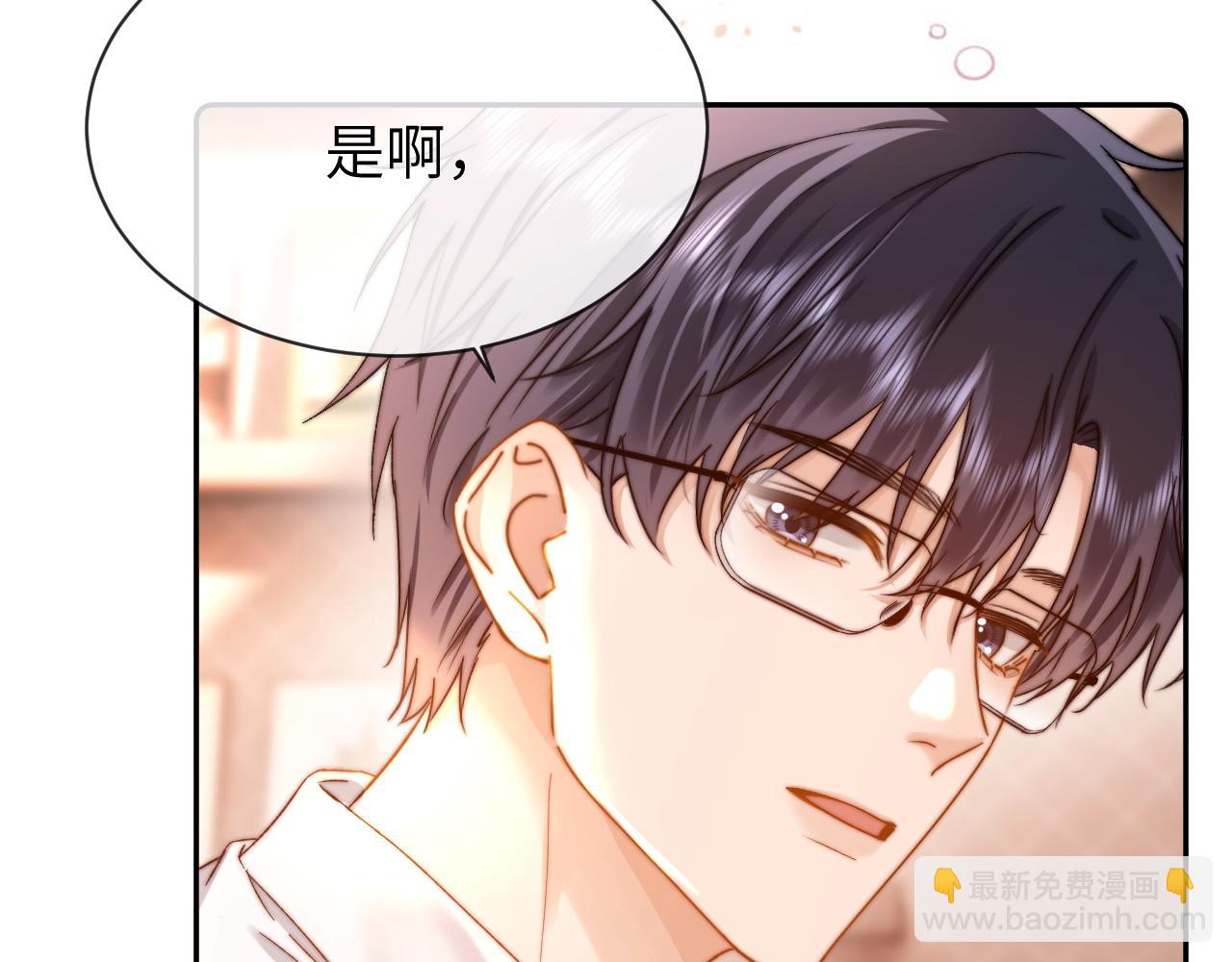 第47话 坏孩子会带坏好孩子(1/2)-第138话