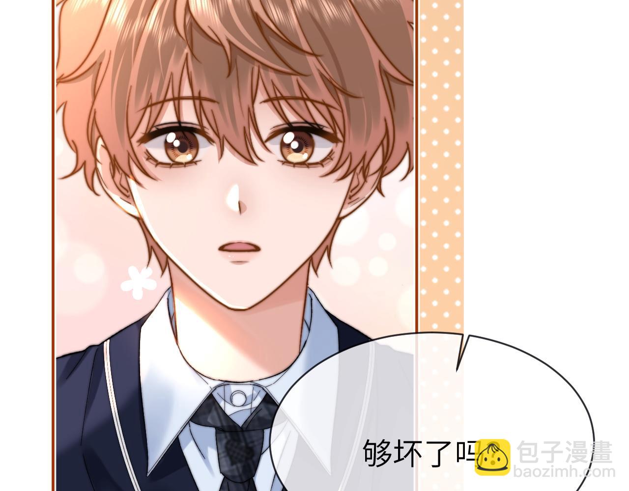 第47话 坏孩子会带坏好孩子(1/2)-第138话