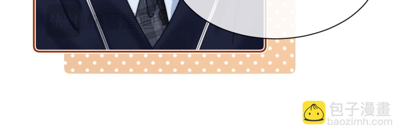 第47话 坏孩子会带坏好孩子(1/2)-第138话