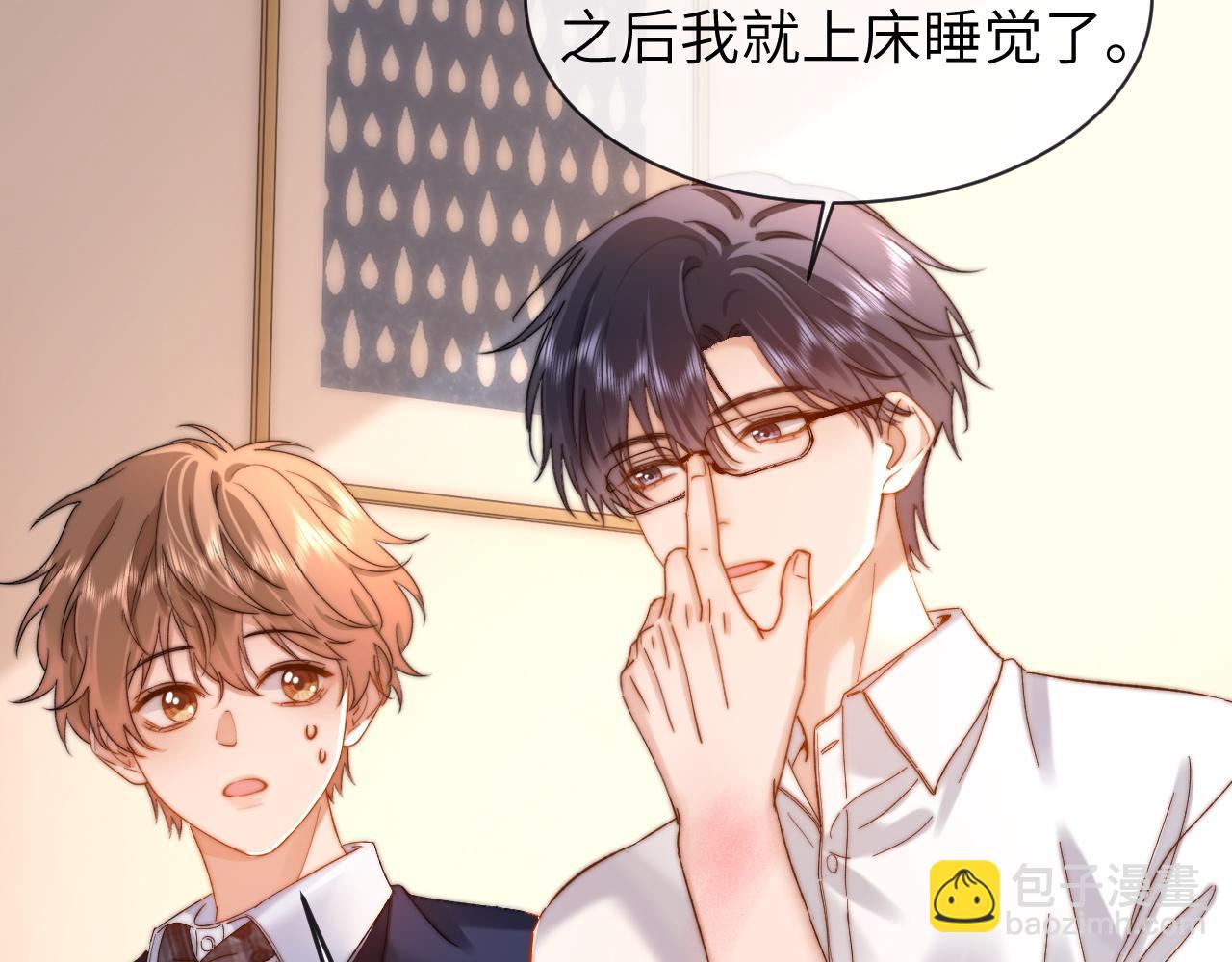 第47话 坏孩子会带坏好孩子(1/2)-第138话