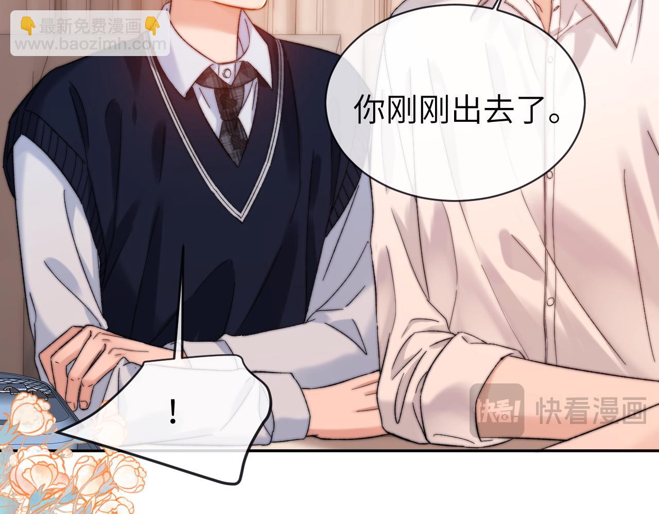 第47话 坏孩子会带坏好孩子(1/2)-第138话