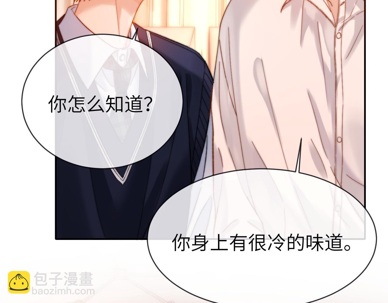 第47话 坏孩子会带坏好孩子(1/2)-第138话