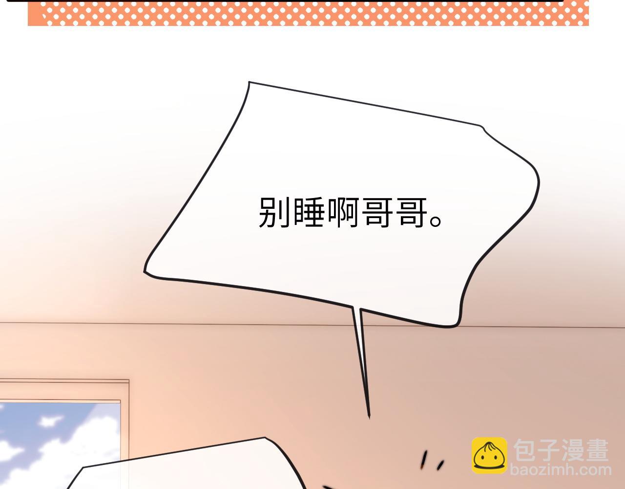 第47话 坏孩子会带坏好孩子(1/2)-第138话