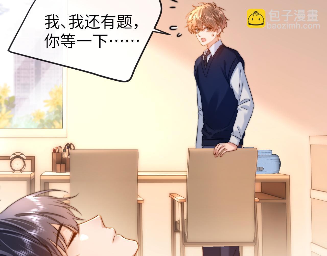 第47话 坏孩子会带坏好孩子(1/2)-第138话