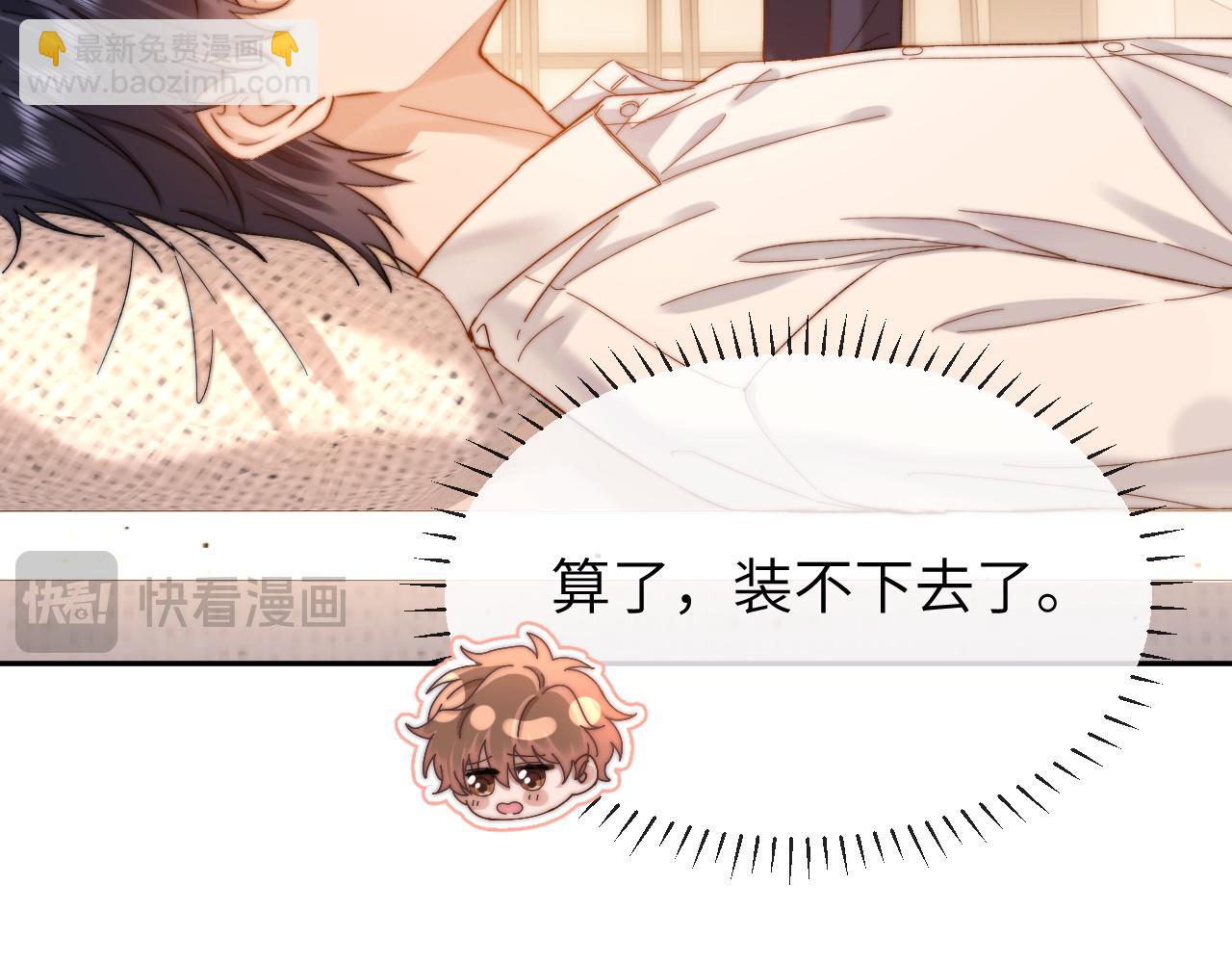 第47话 坏孩子会带坏好孩子(1/2)-第138话