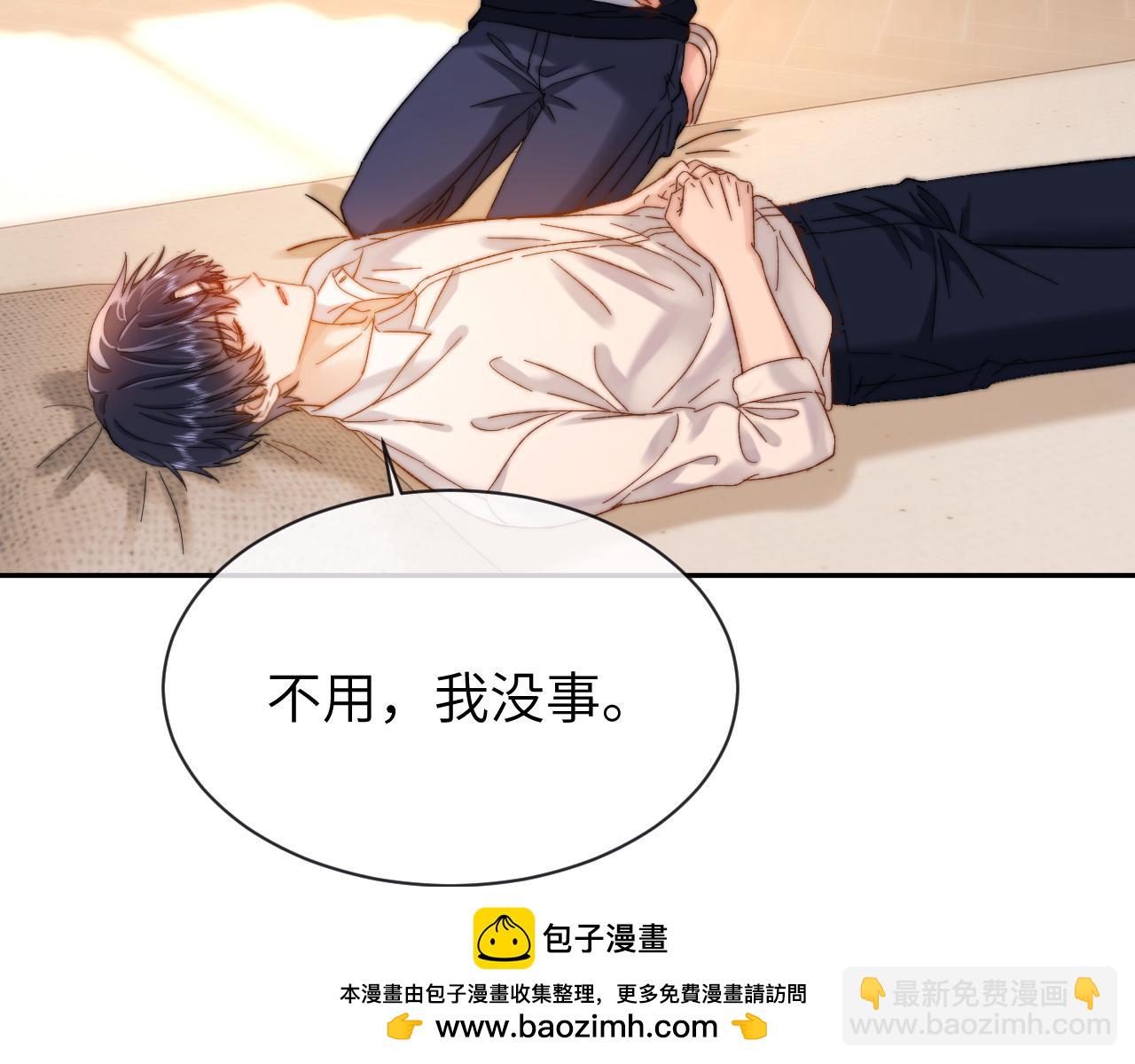 第47话 坏孩子会带坏好孩子(1/2)-第138话