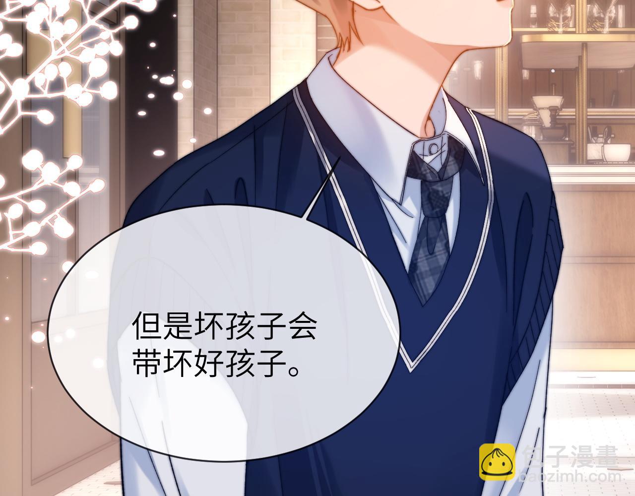 第47话 坏孩子会带坏好孩子(1/2)-第138话