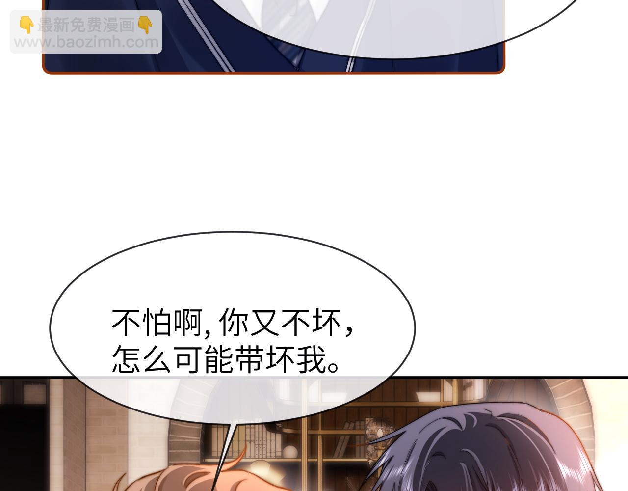 第47话 坏孩子会带坏好孩子(1/2)-第138话