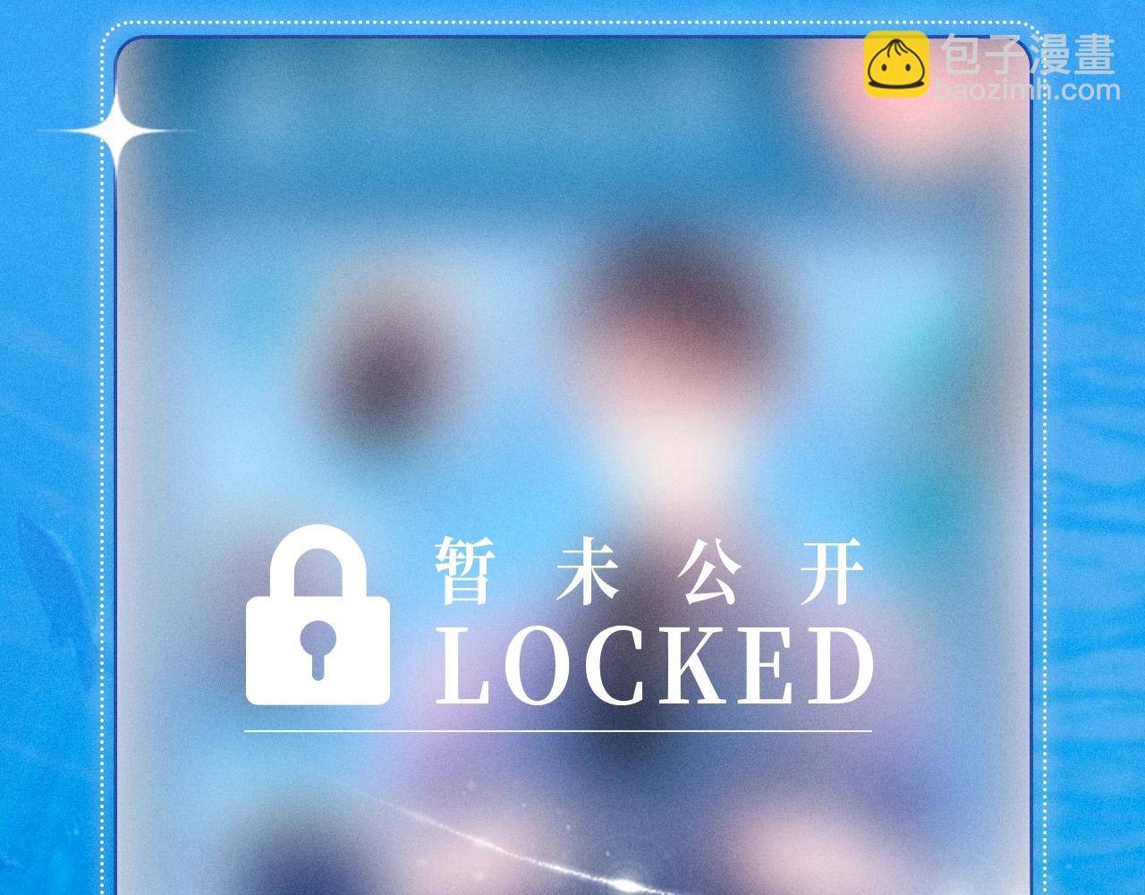 特典祈愿&middot;少年心事 浪漫沉沦-第140话