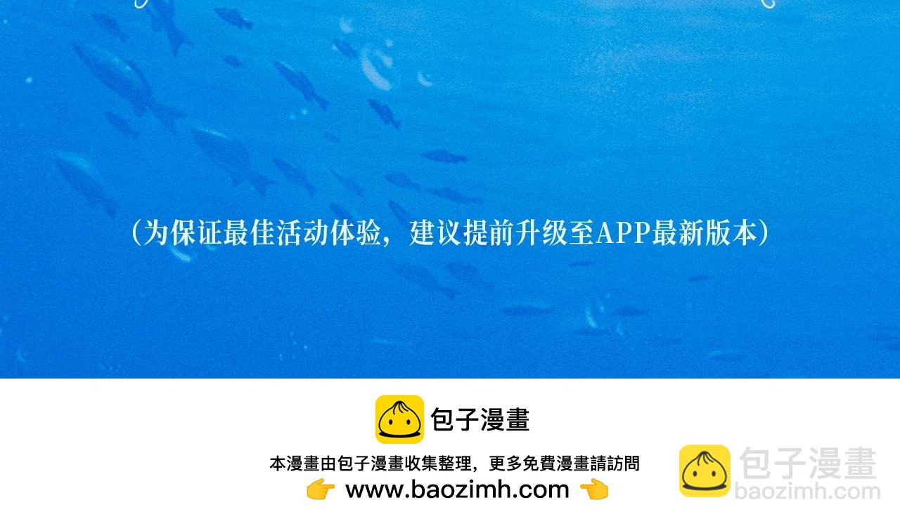 特典祈愿&middot;少年心事 浪漫沉沦-第140话