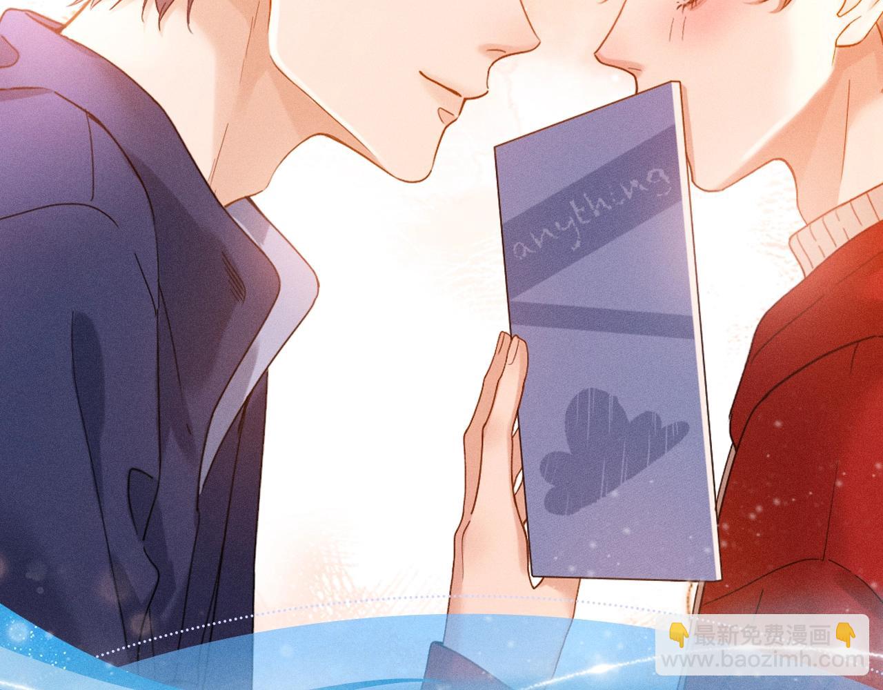 特典祈愿&middot;少年心事 浪漫沉沦-第140话