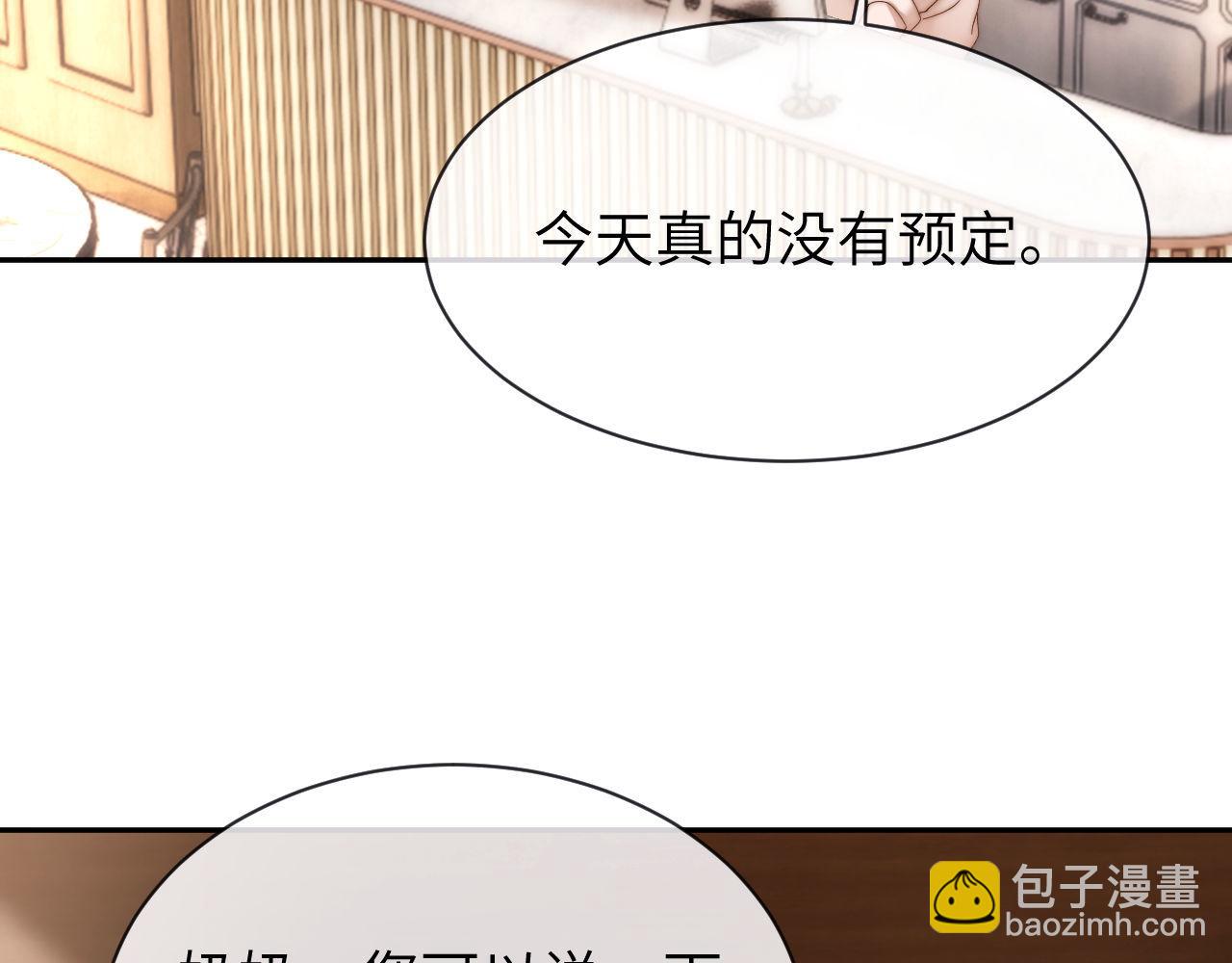 第50话 遗忘(1/2)-第142话