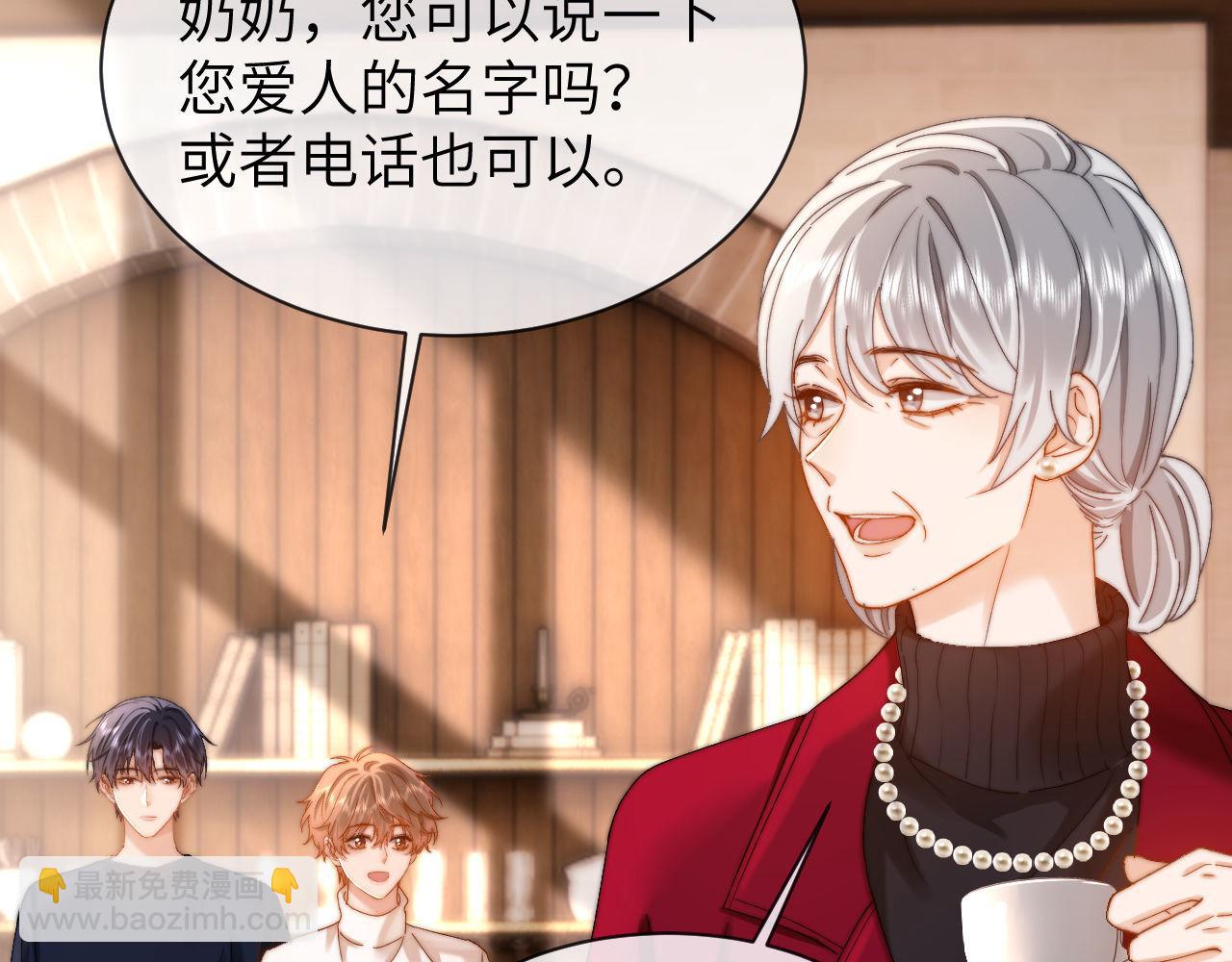 第50话 遗忘(1/2)-第142话