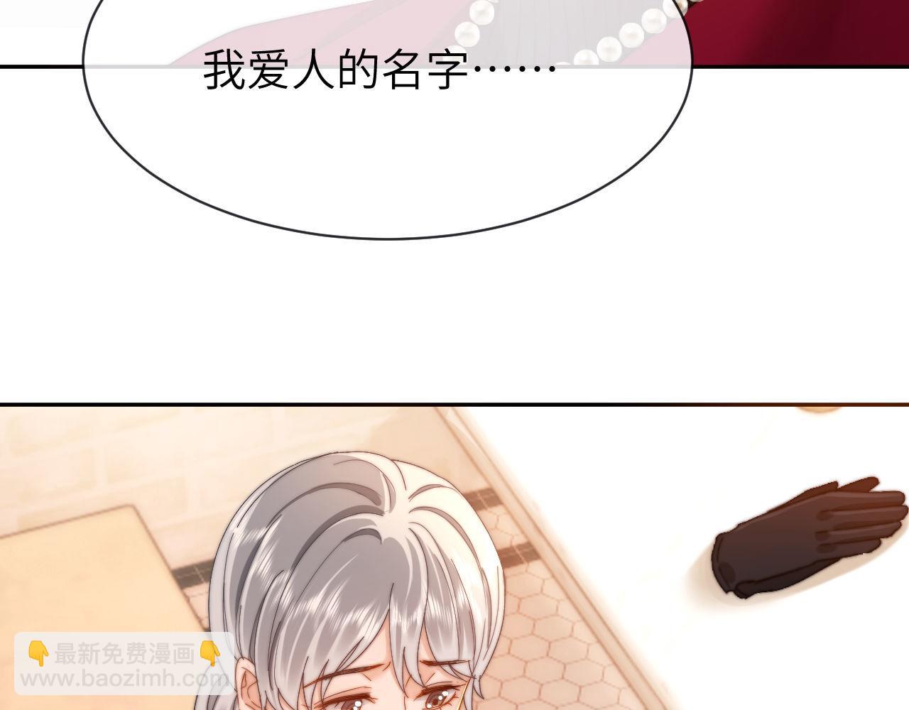 第50话 遗忘(1/2)-第142话