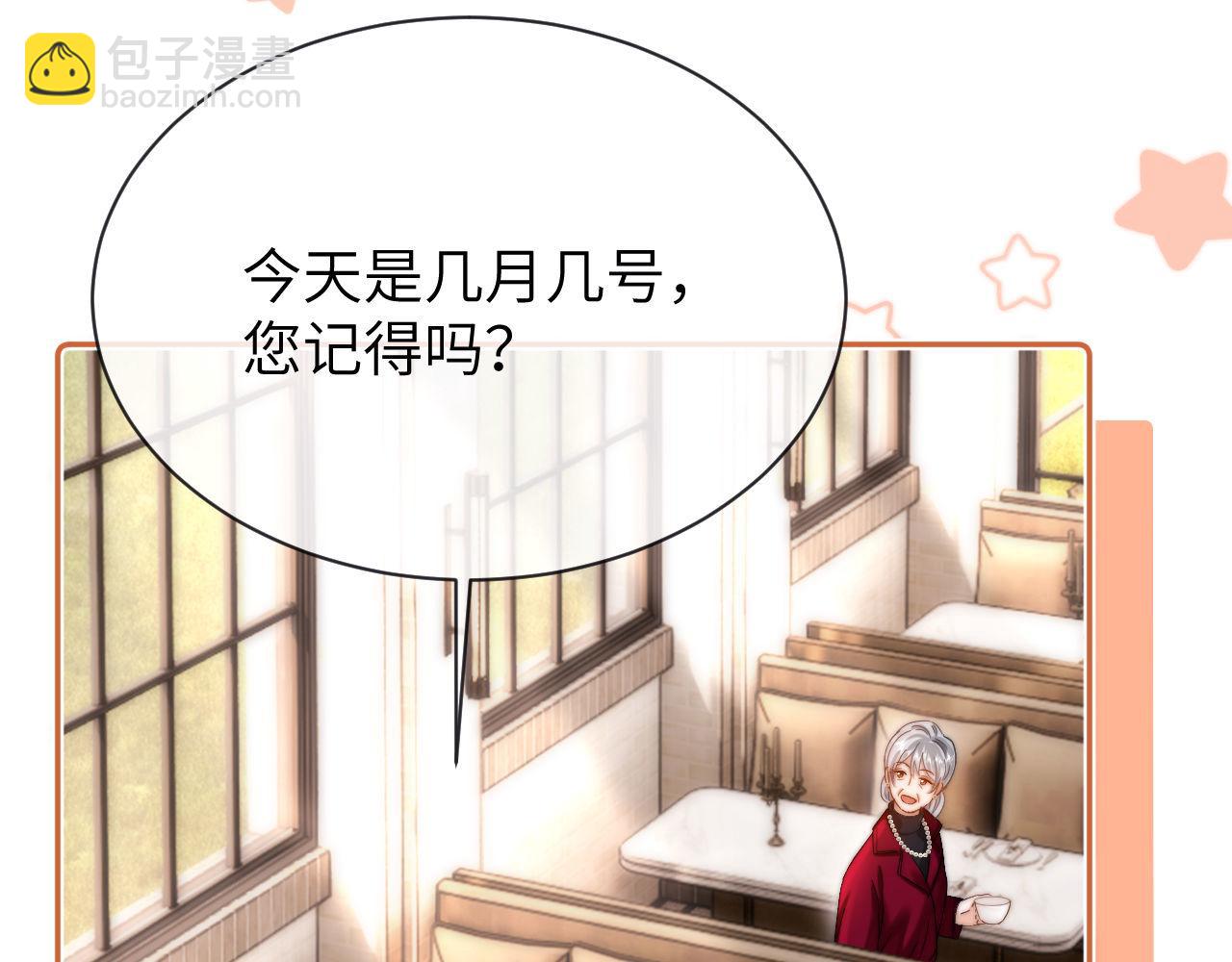 第50话 遗忘(1/2)-第142话