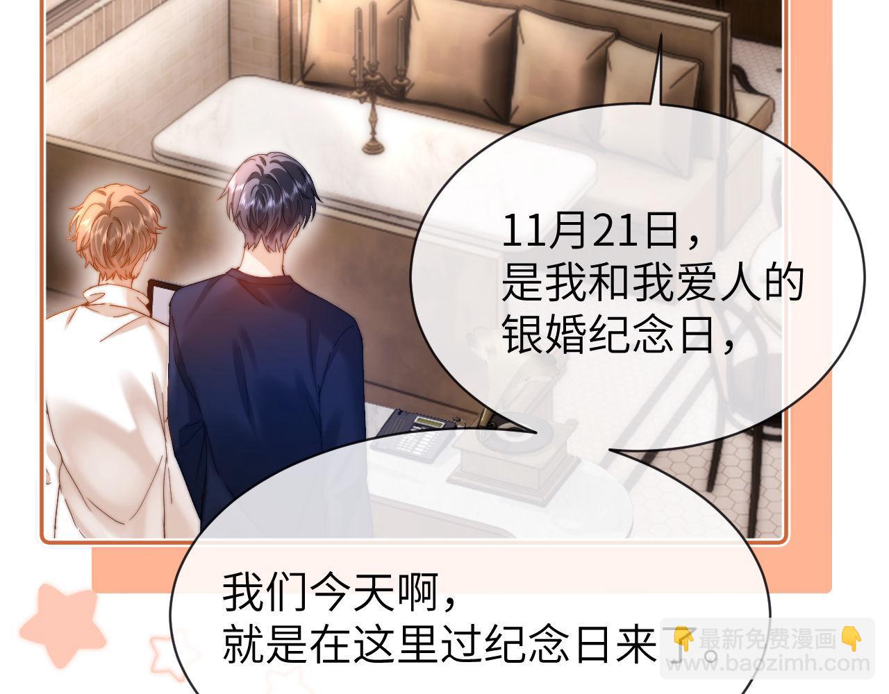 第50话 遗忘(1/2)-第142话