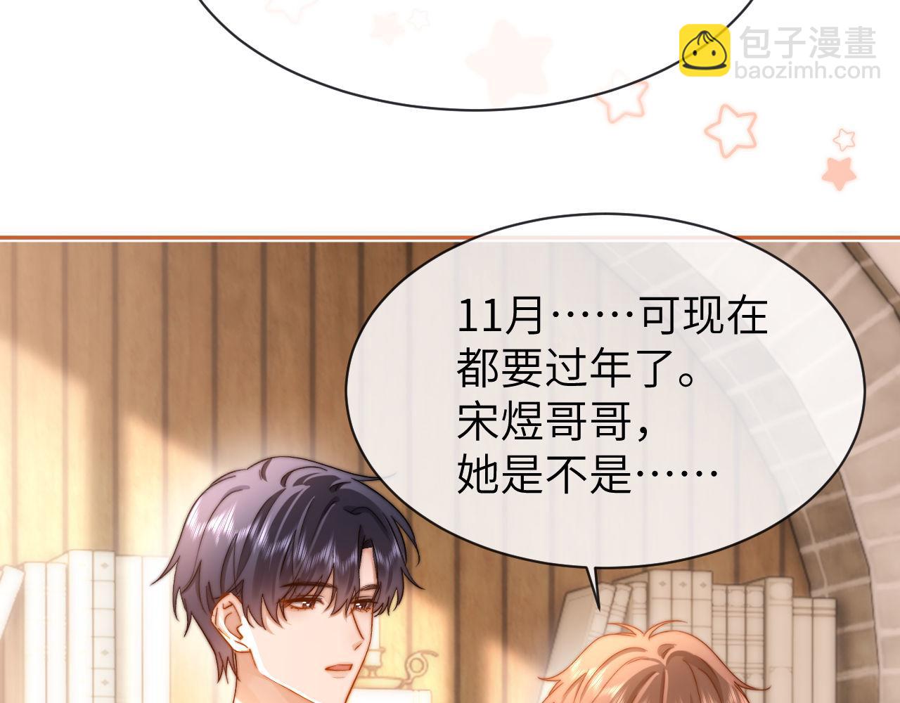 第50话 遗忘(1/2)-第142话