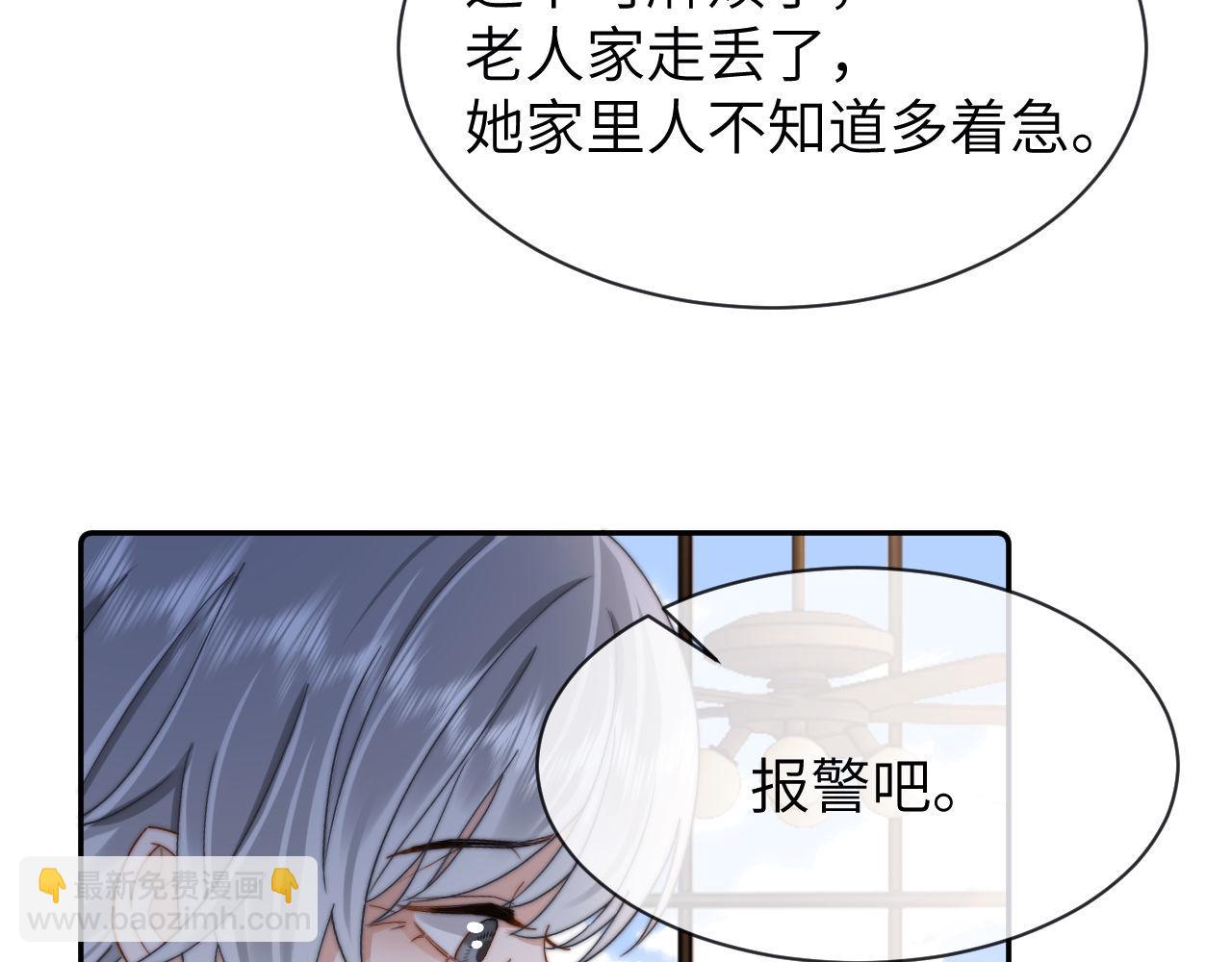 第50话 遗忘(1/2)-第142话