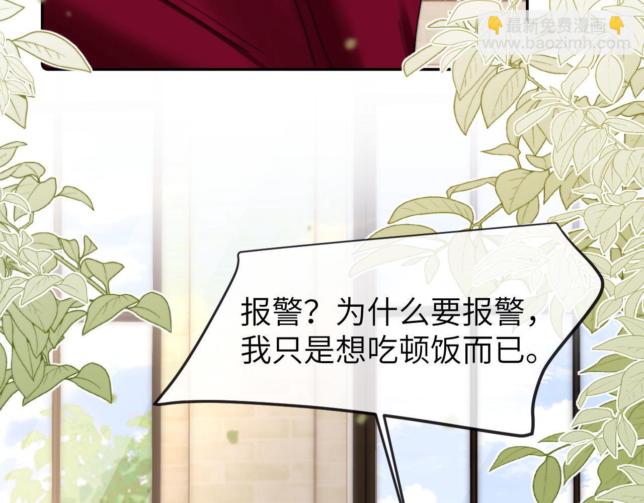 第50话 遗忘(1/2)-第142话