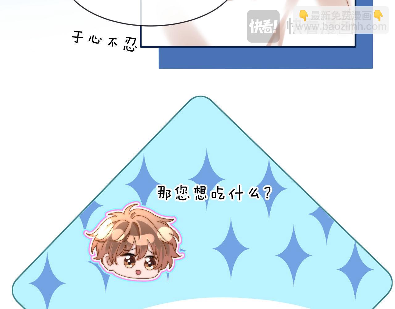 第50话 遗忘(1/2)-第142话