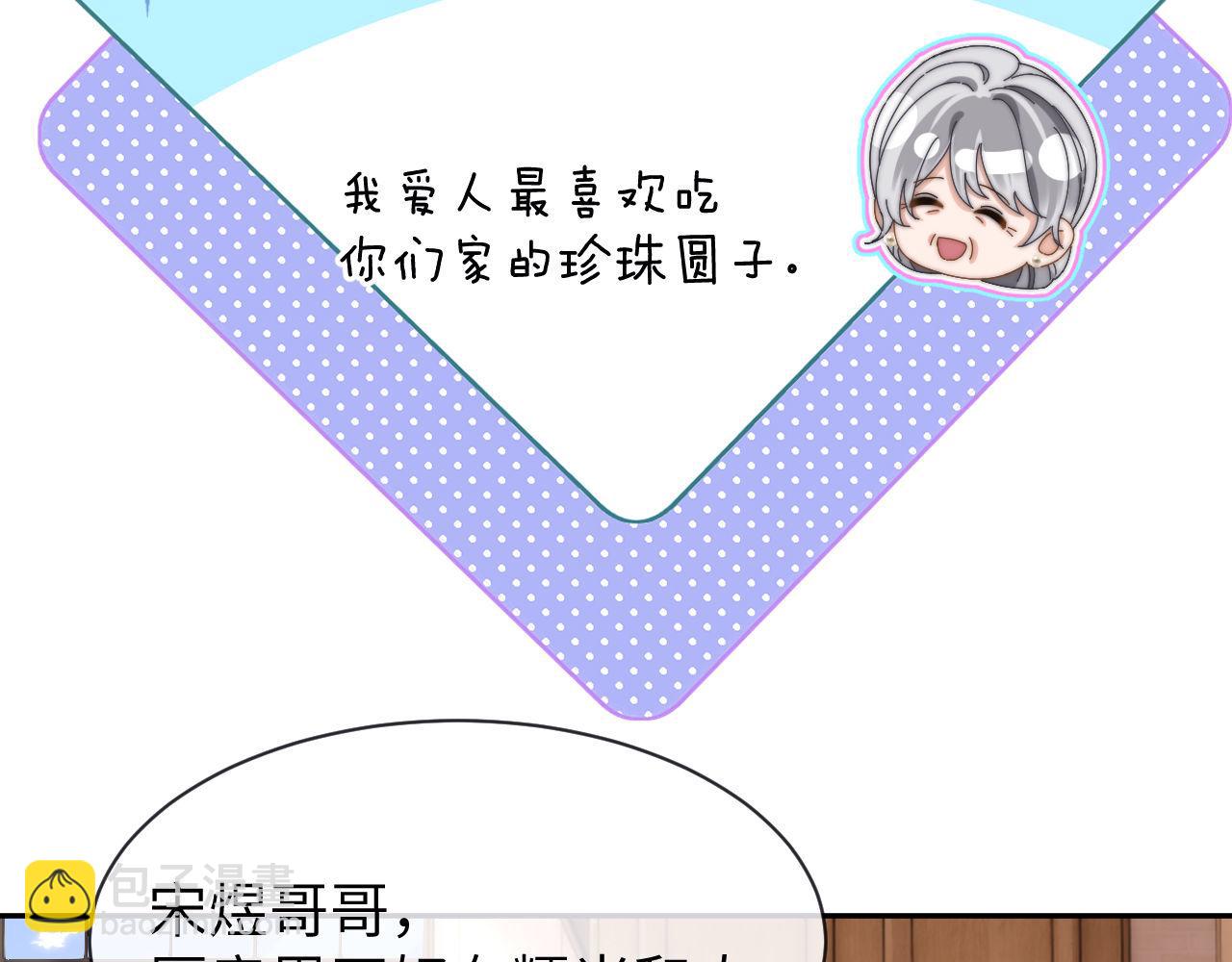 第50话 遗忘(1/2)-第142话