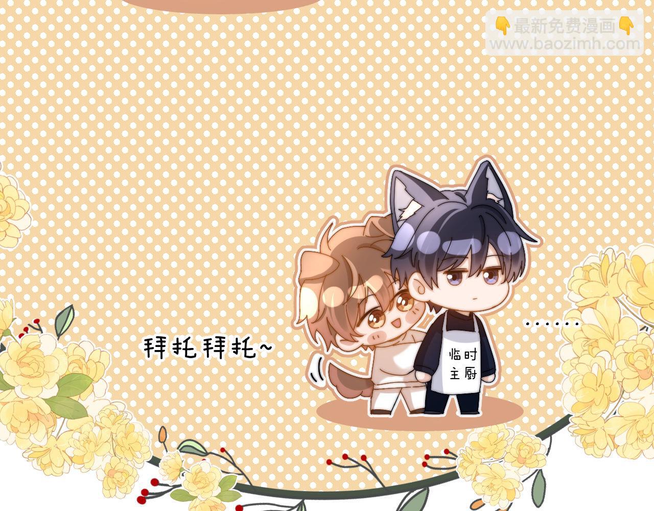 第50话 遗忘(1/2)-第142话