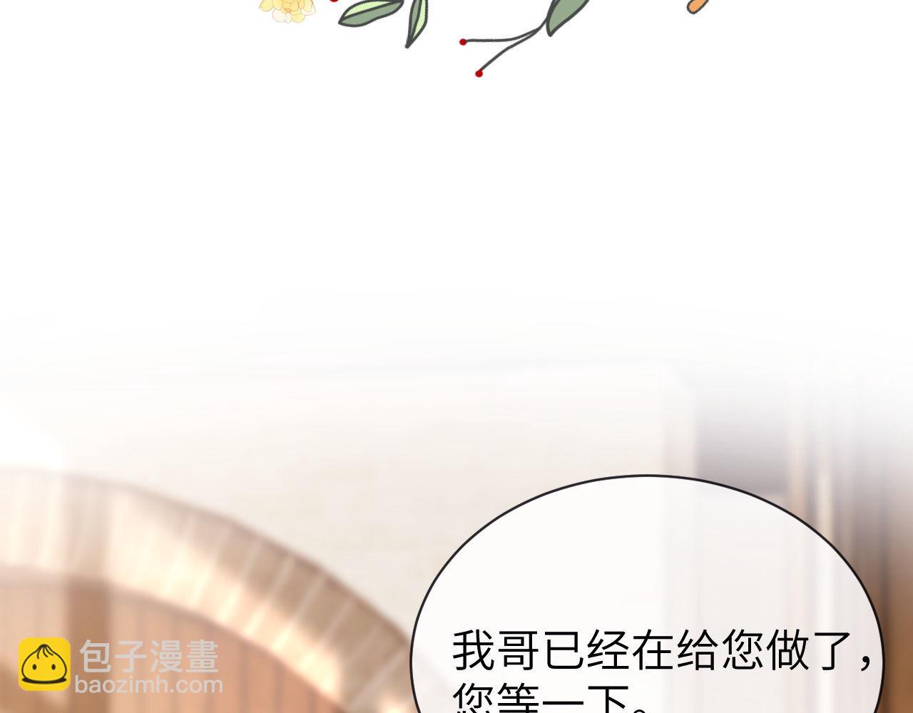 第50话 遗忘(1/2)-第142话