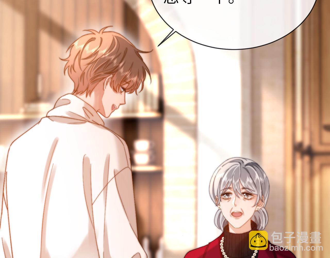 第50话 遗忘(1/2)-第142话