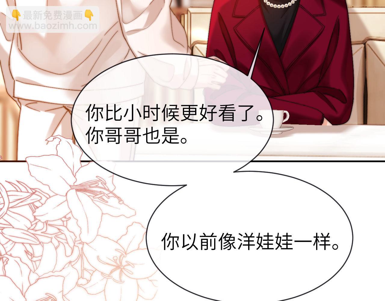 第50话 遗忘(1/2)-第142话