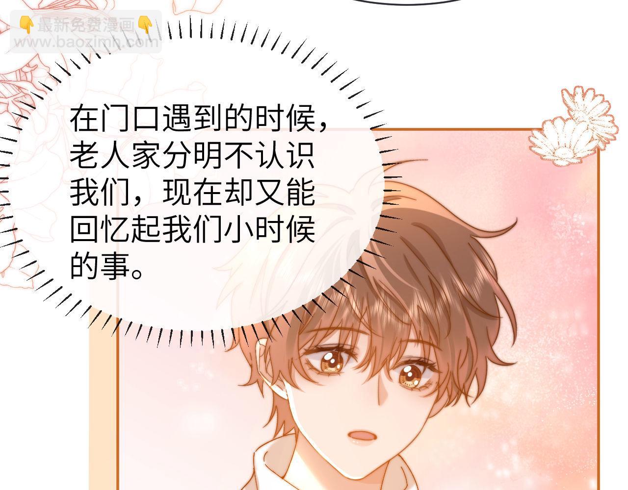 第50话 遗忘(1/2)-第142话