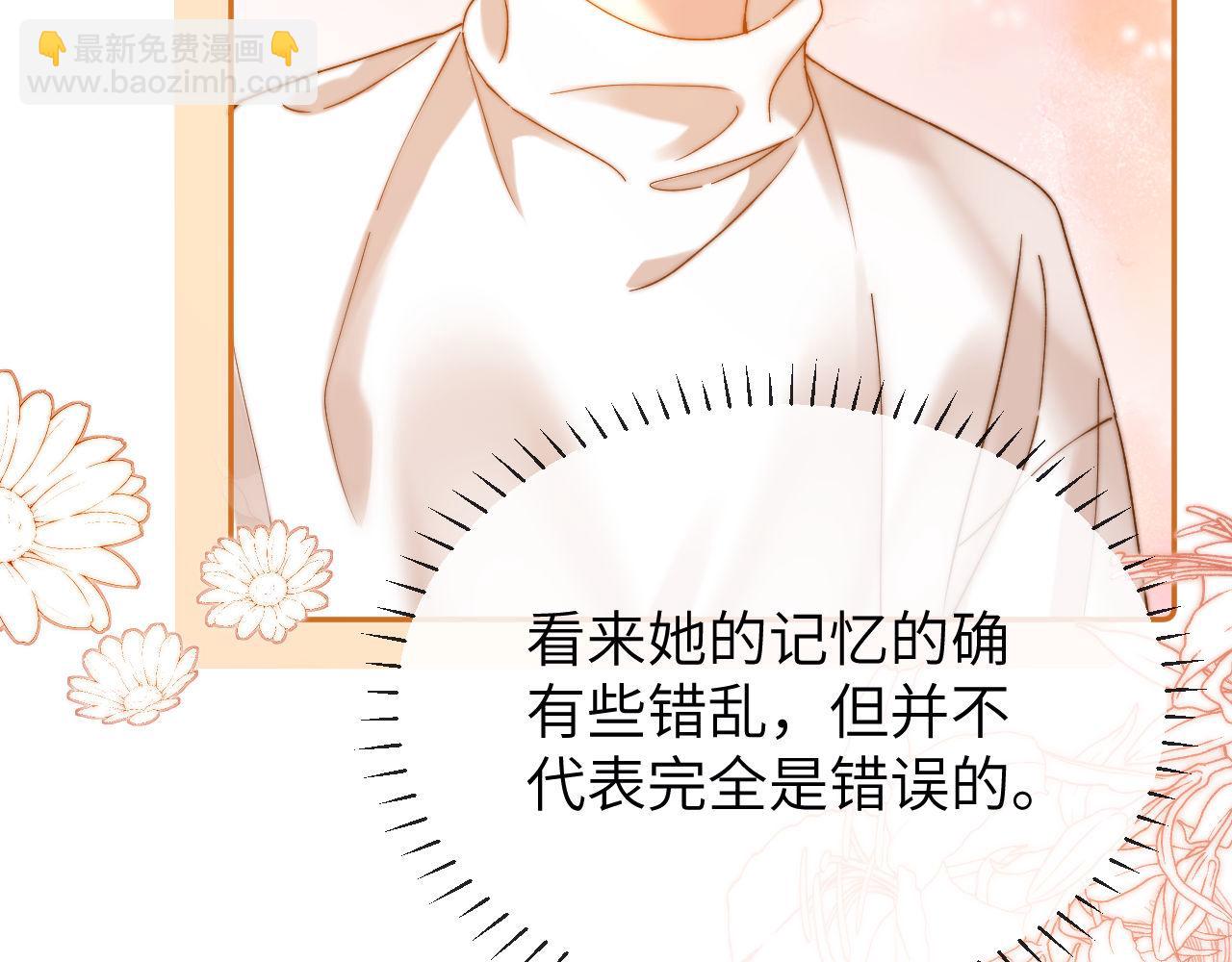 第50话 遗忘(1/2)-第142话