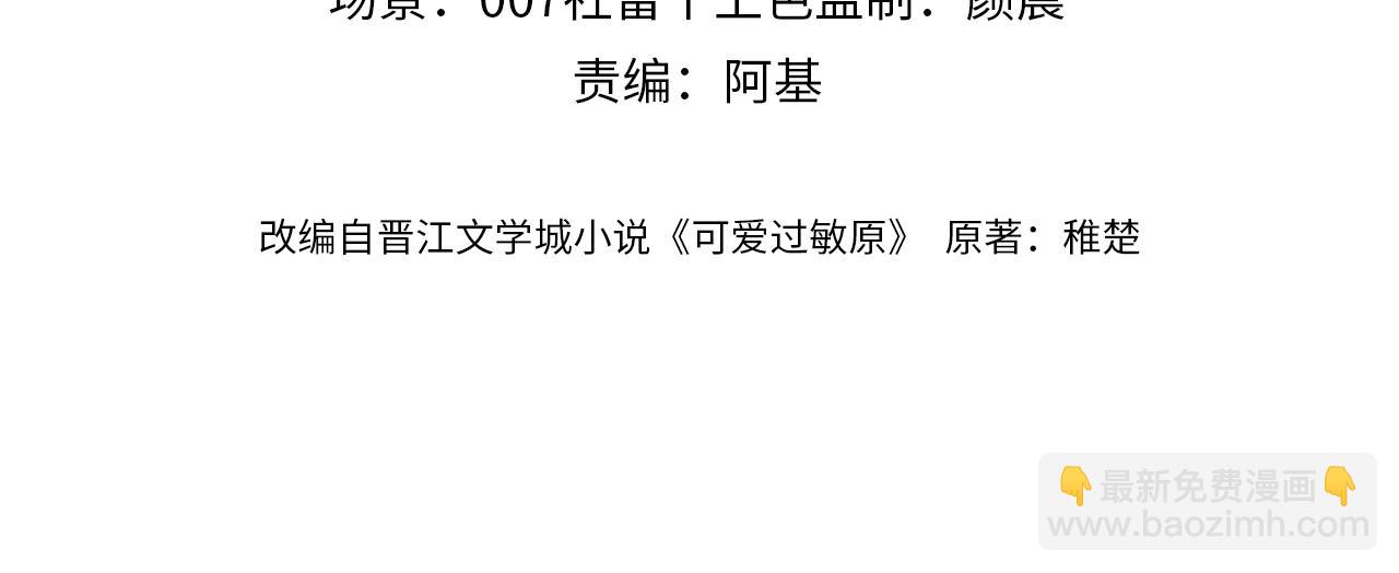 第50话 遗忘(1/2)-第142话