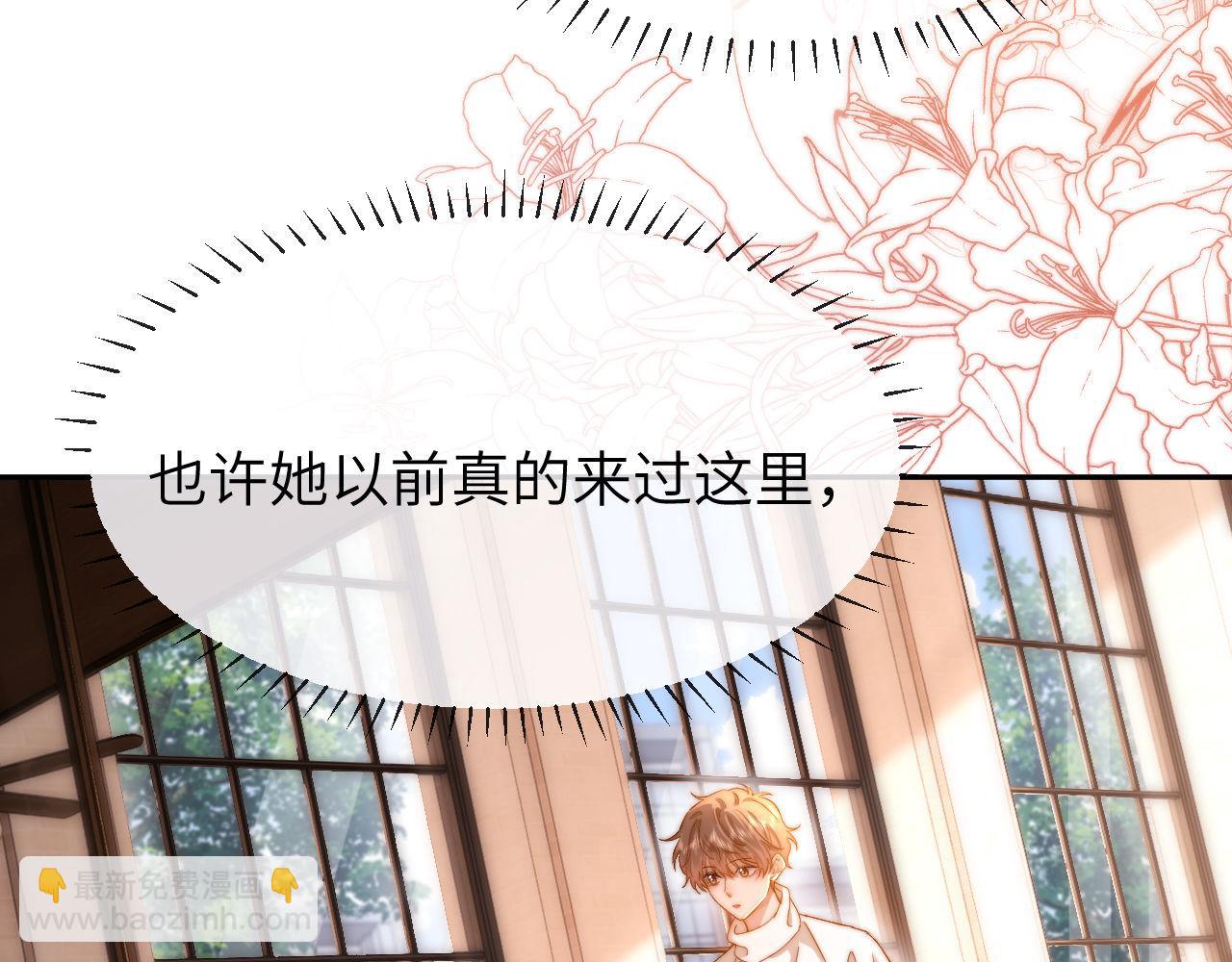 第50话 遗忘(1/2)-第142话