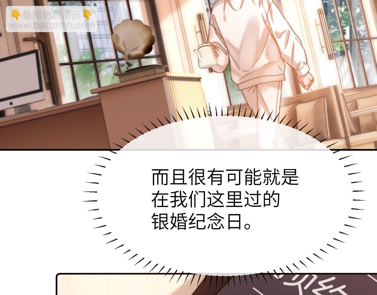 第50话 遗忘(1/2)-第142话