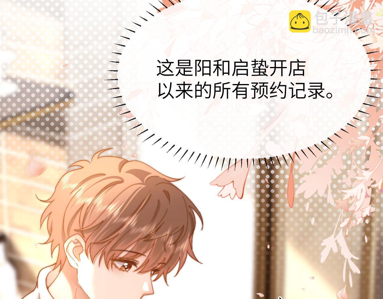 第50话 遗忘(1/2)-第142话