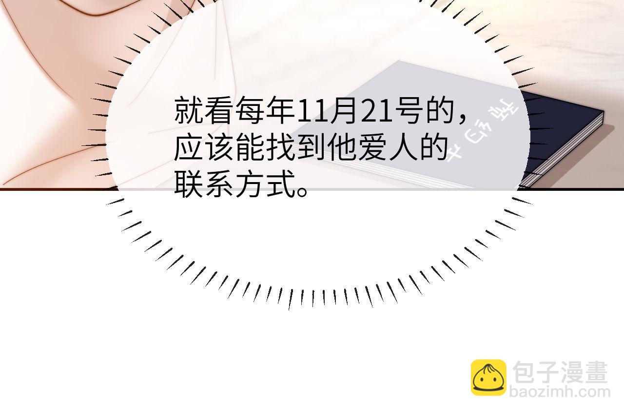 第50话 遗忘(1/2)-第142话