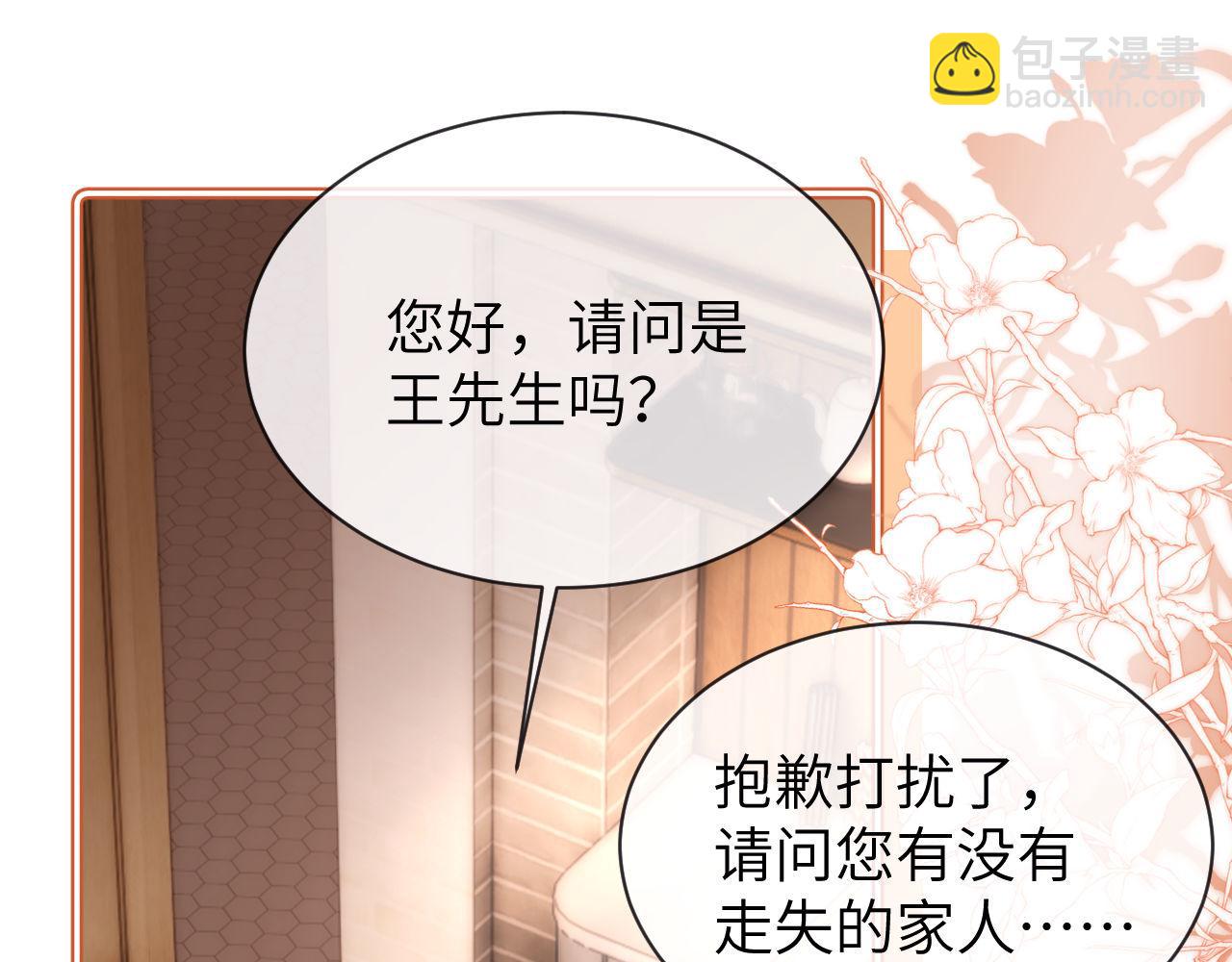 第50话 遗忘(1/2)-第142话