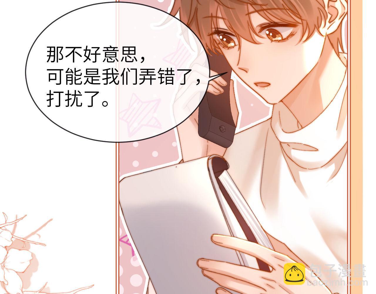 第50话 遗忘(1/2)-第142话