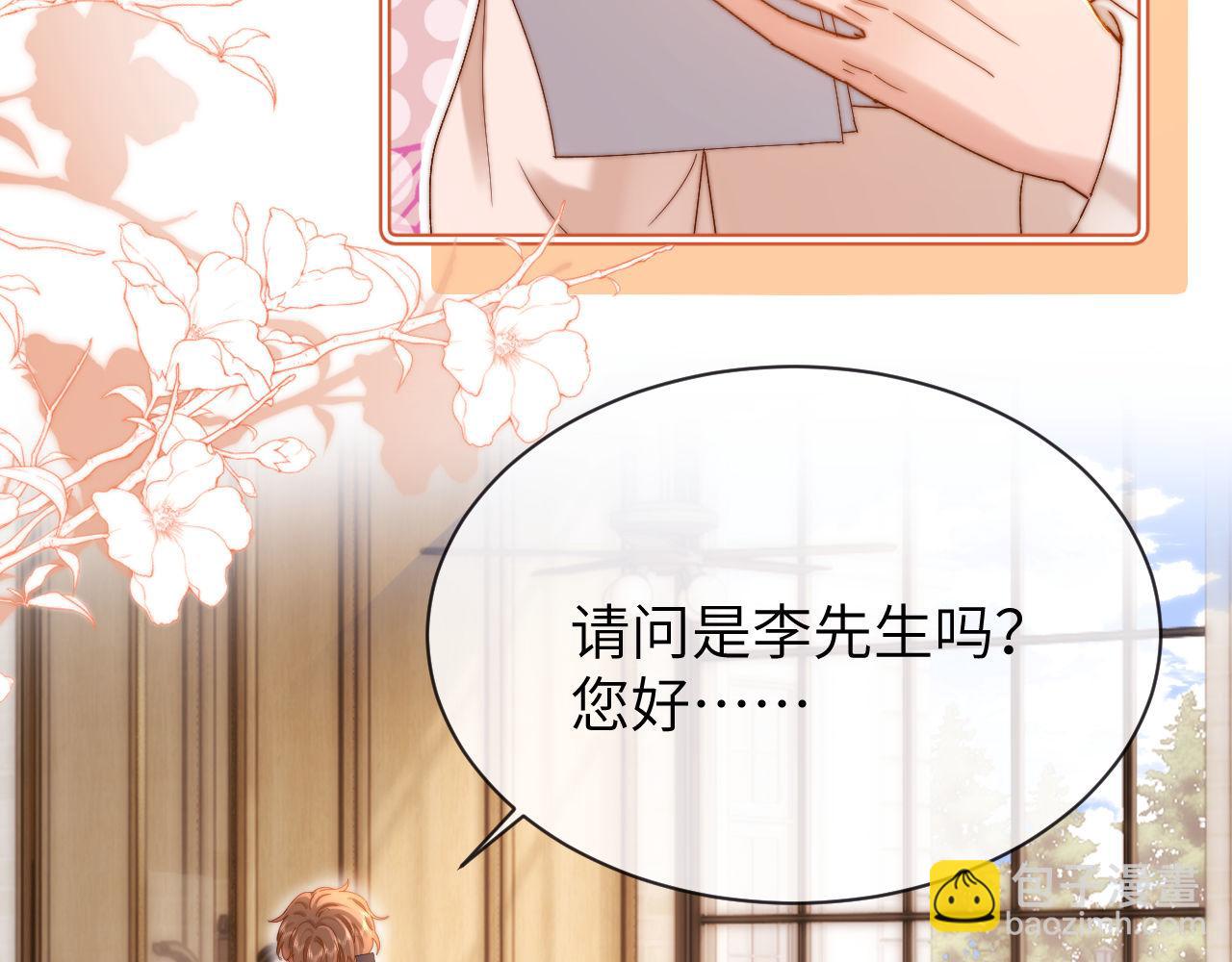 第50话 遗忘(1/2)-第142话