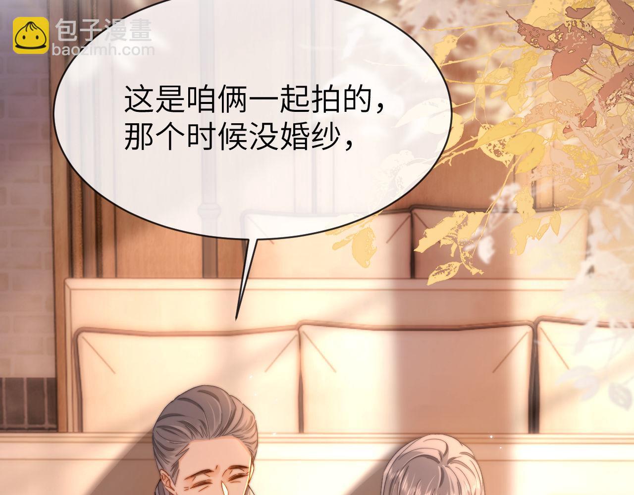 第51话 我不会忘记你(1/2)-第156话