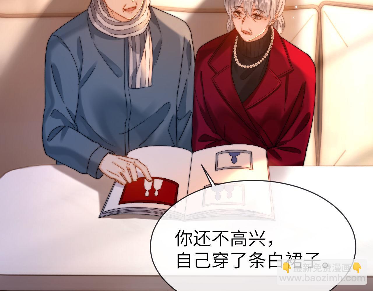 第51话 我不会忘记你(1/2)-第156话