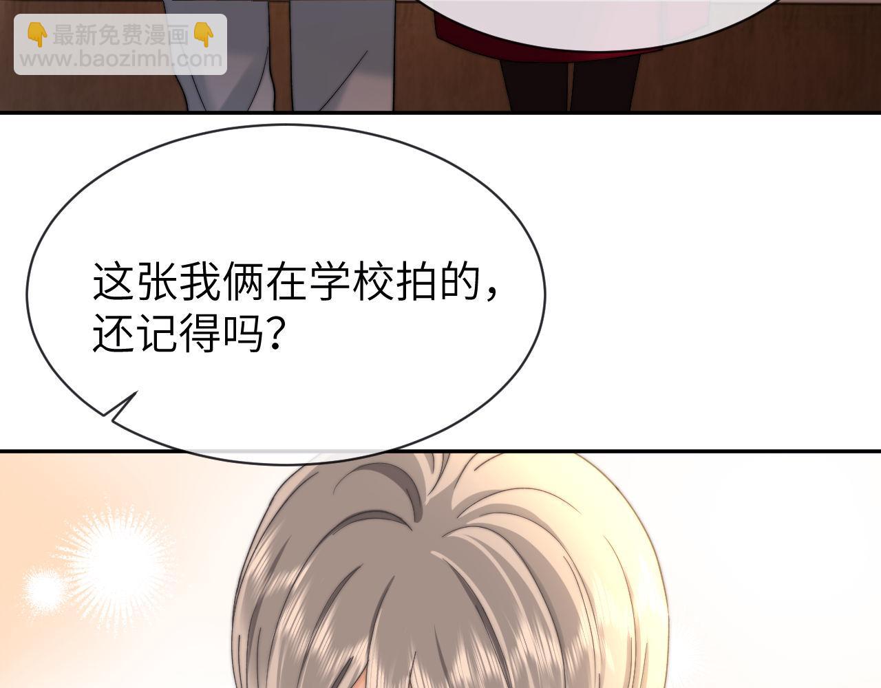 第51话 我不会忘记你(1/2)-第156话