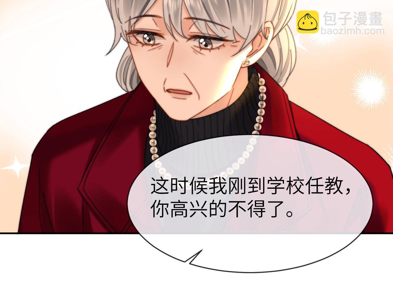 第51话 我不会忘记你(1/2)-第156话