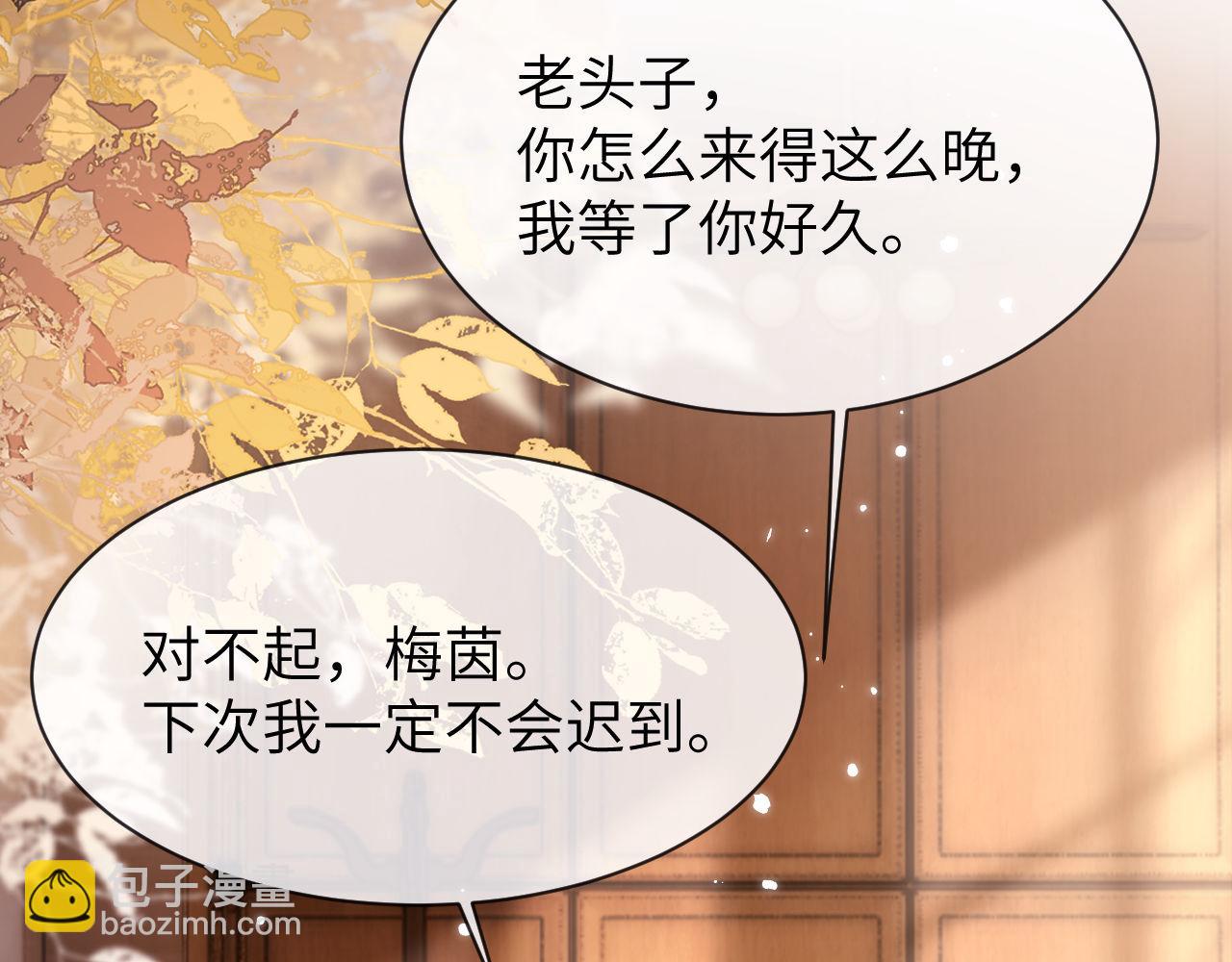 第51话 我不会忘记你(1/2)-第156话