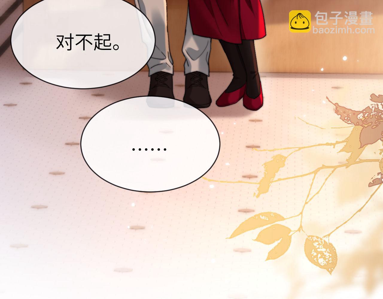 第51话 我不会忘记你(1/2)-第156话