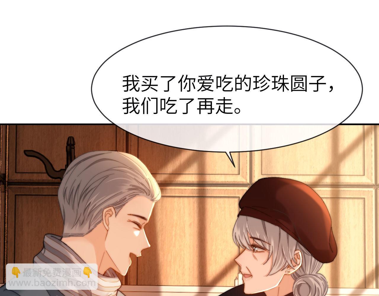 第51话 我不会忘记你(1/2)-第156话