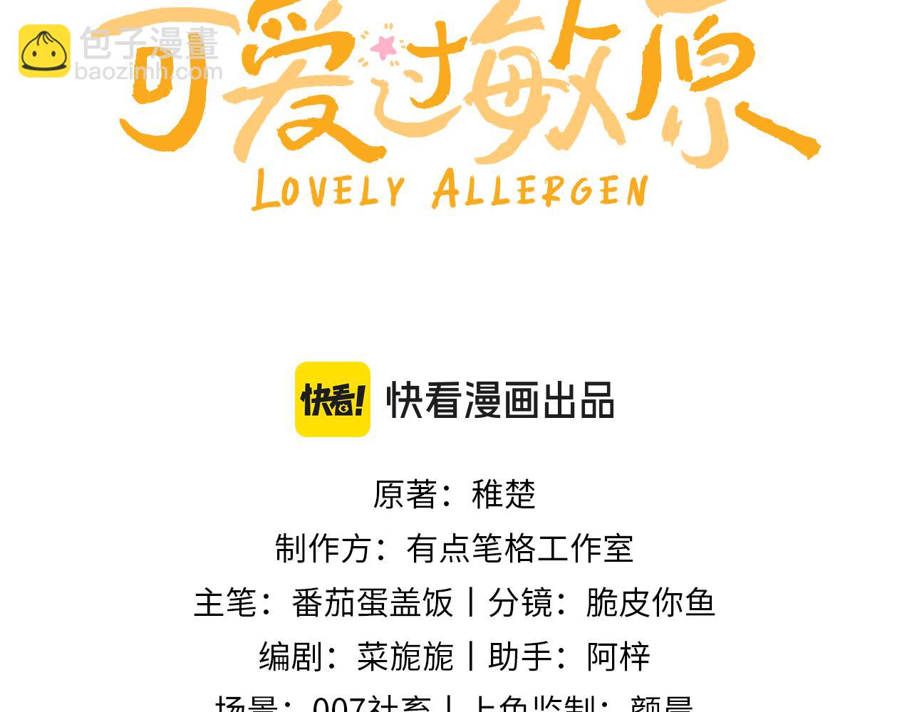 第51话 我不会忘记你(1/2)-第156话