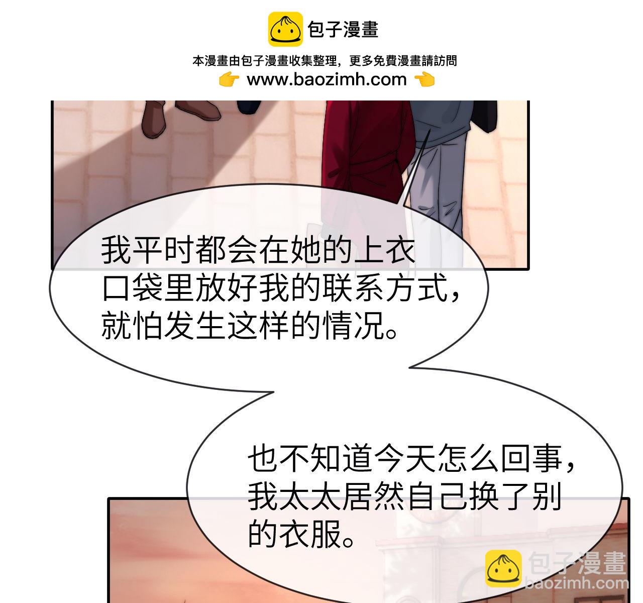 第51话 我不会忘记你33