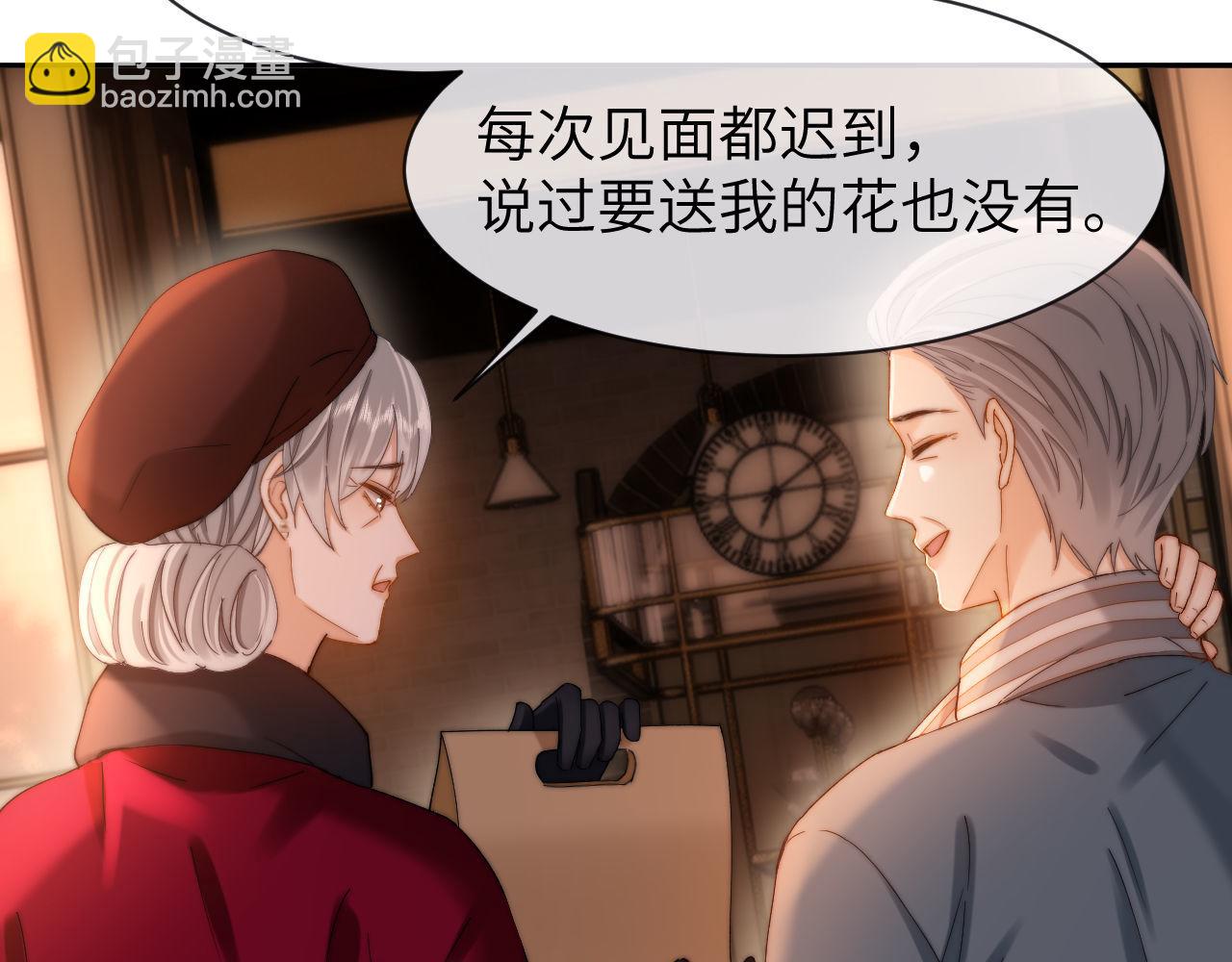 第51话 我不会忘记你(1/2)-第156话